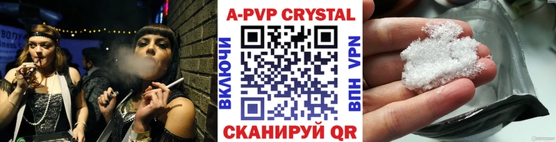 Alpha-PVP мука  купить наркоту  Лениногорск 