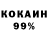 КЕТАМИН VHQ Mikhail Kozakov