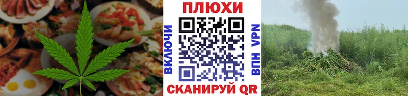 Cannafood марихуана  Лениногорск 