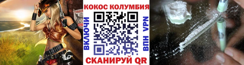 COCAIN Fish Scale Лениногорск