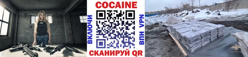 COCAIN Боливия  наркошоп  Лениногорск 