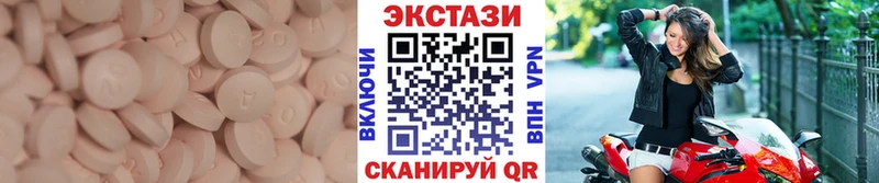 ЭКСТАЗИ louis Vuitton Лениногорск