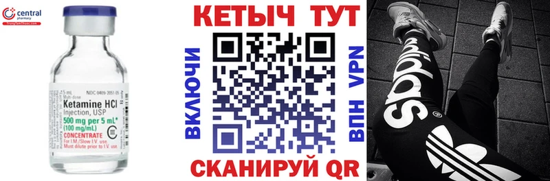 маркетплейс клад  МЕГА ссылки  Лениногорск  цены наркотик  Кетамин VHQ 