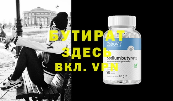 альфа пвп Балахна