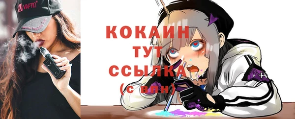 кокаин Аркадак