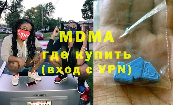 кокаин Аркадак