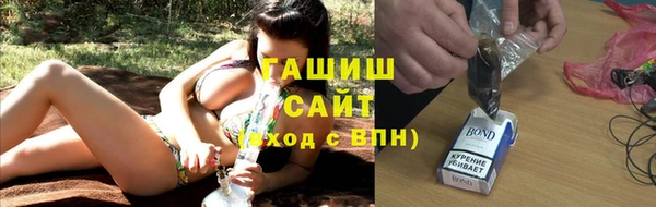 прущие грибы Армянск