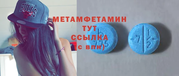 сатива Балабаново