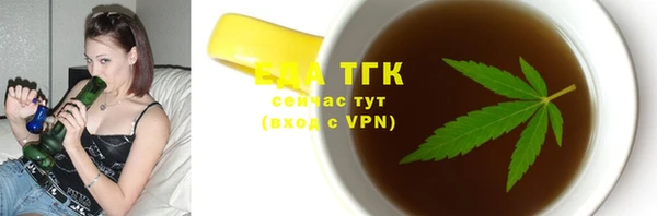 кокаин Аркадак