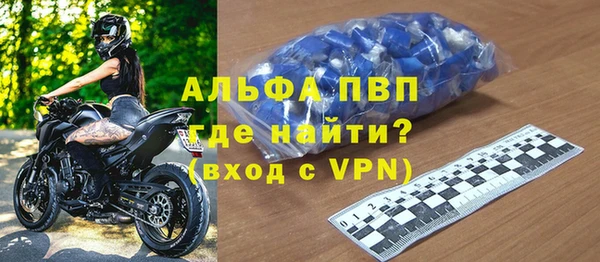 сатива Балабаново