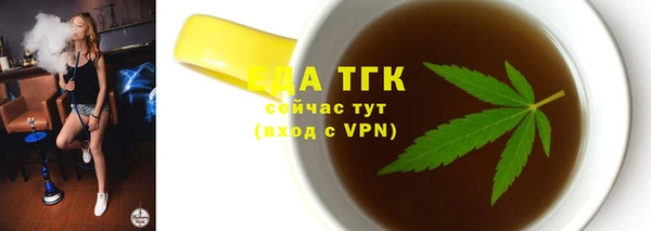 прущие грибы Армянск