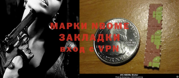 гашик Арсеньев