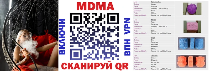 ссылка на мегу ссылки  Лениногорск  МДМА Molly 