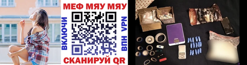 Мефедрон mephedrone  Лениногорск 