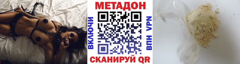 kraken рабочий сайт  Лениногорск  Метадон мёд 