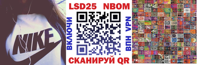 Наркотические марки 1,8мг  Лениногорск 