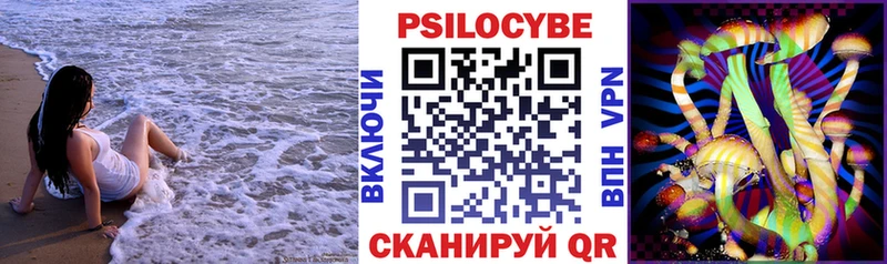 Галлюциногенные грибы мицелий  сколько стоит  Лениногорск 